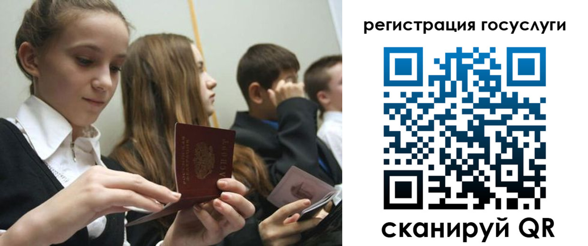 прописка поиск в Карасуке