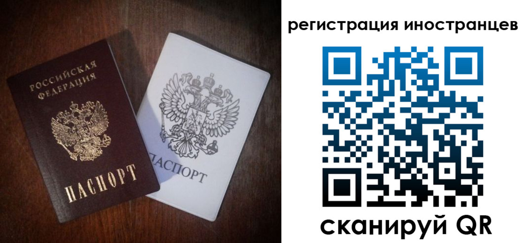 прописка от собственника в Карасуке